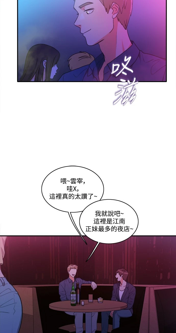 第29话 - 第19.jpg页