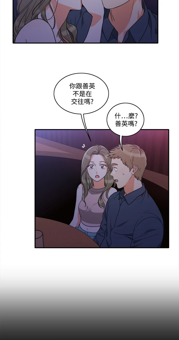 第29话 - 第24.jpg页