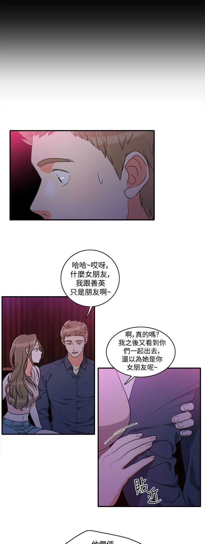 第29话 - 第26.jpg页