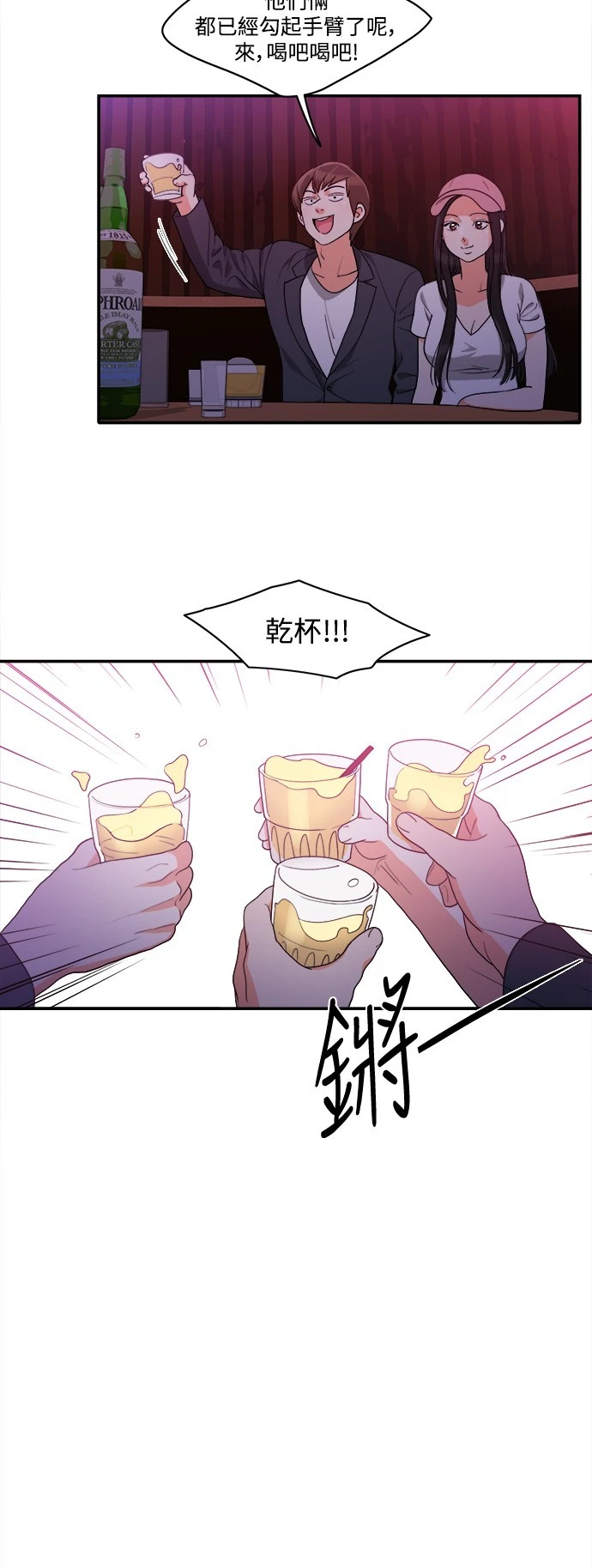 第29话 - 第27.jpg页