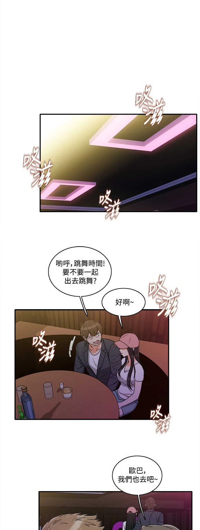 第29话 - 第28.jpg页