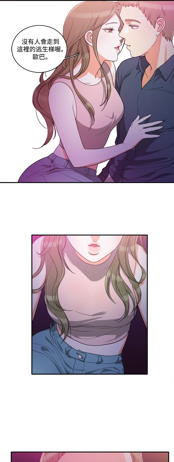 第29话 - 第30.jpg页