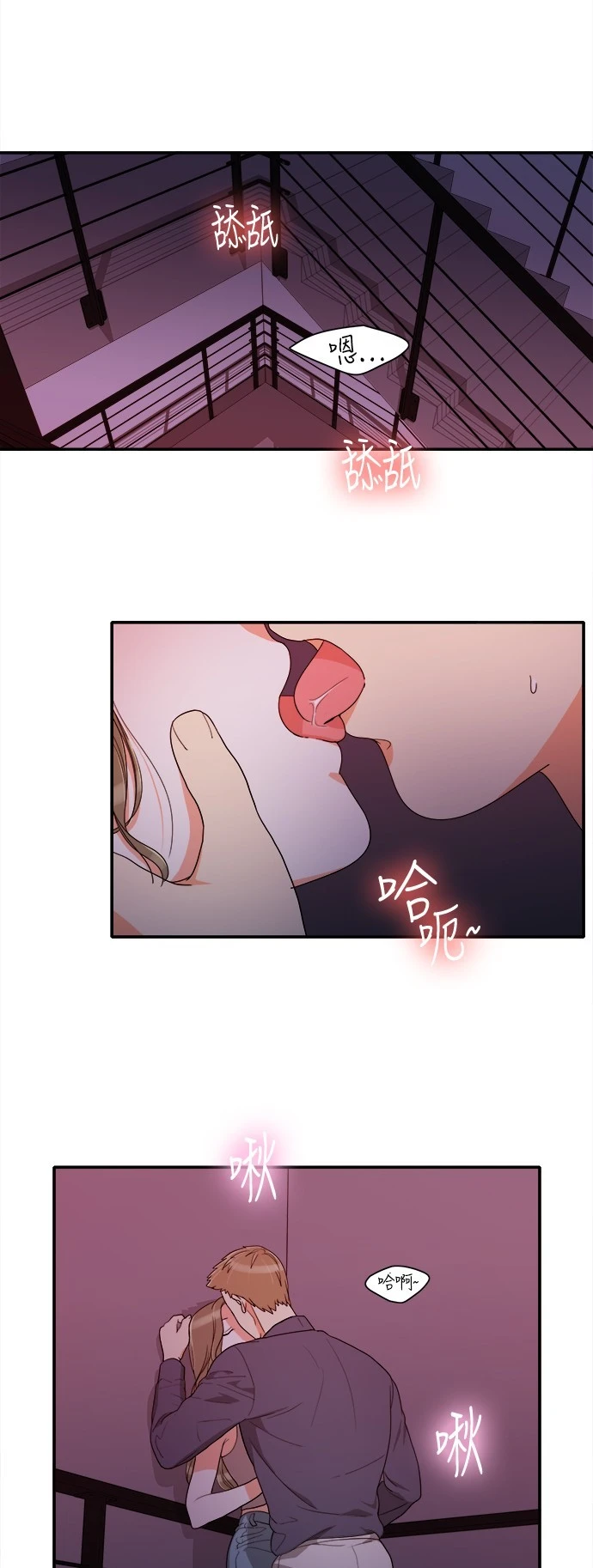 第29话 - 第33.jpg页