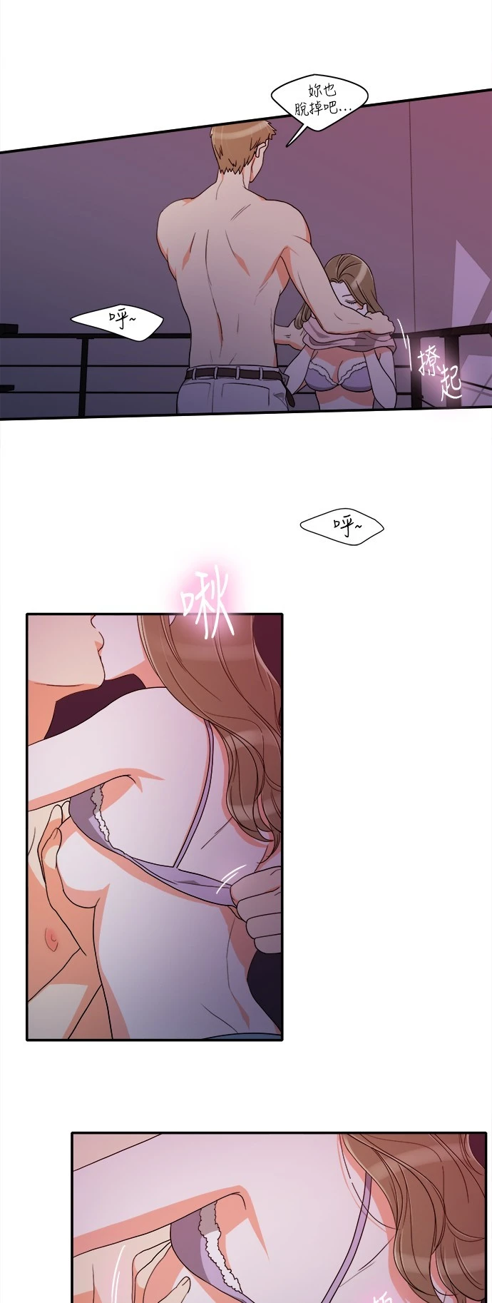 第29话 - 第36.jpg页