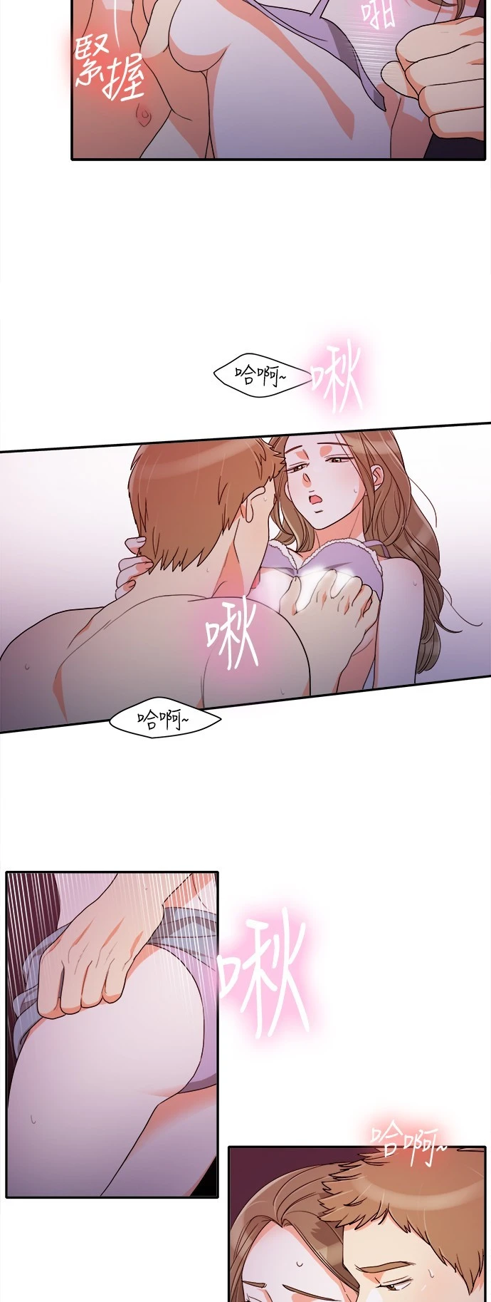 第29话 - 第37.jpg页