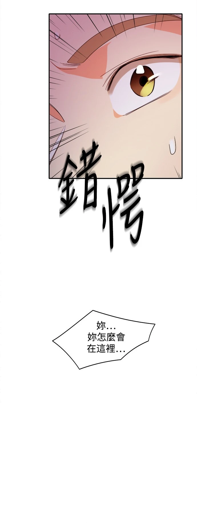 第29话 - 第39.jpg页