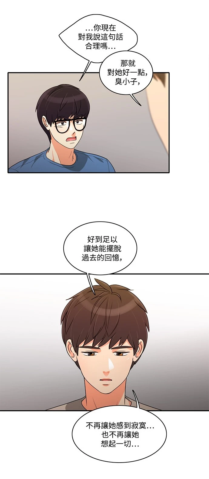 第29话 - 第5.jpg页
