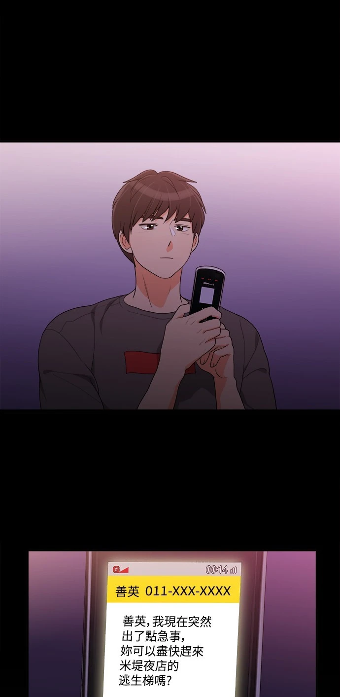 第30话 - 第13.jpg页