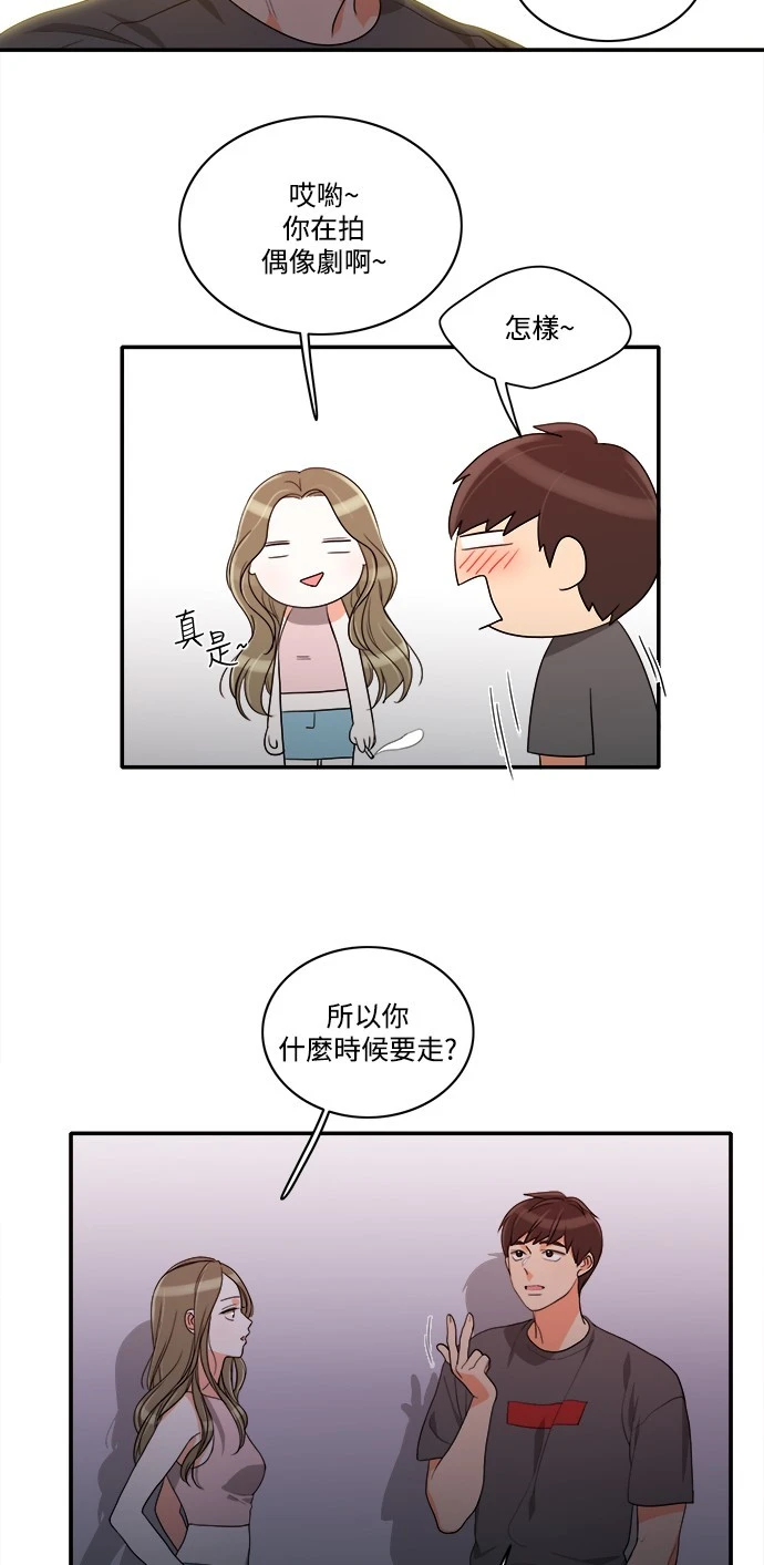 第30话 - 第16.jpg页