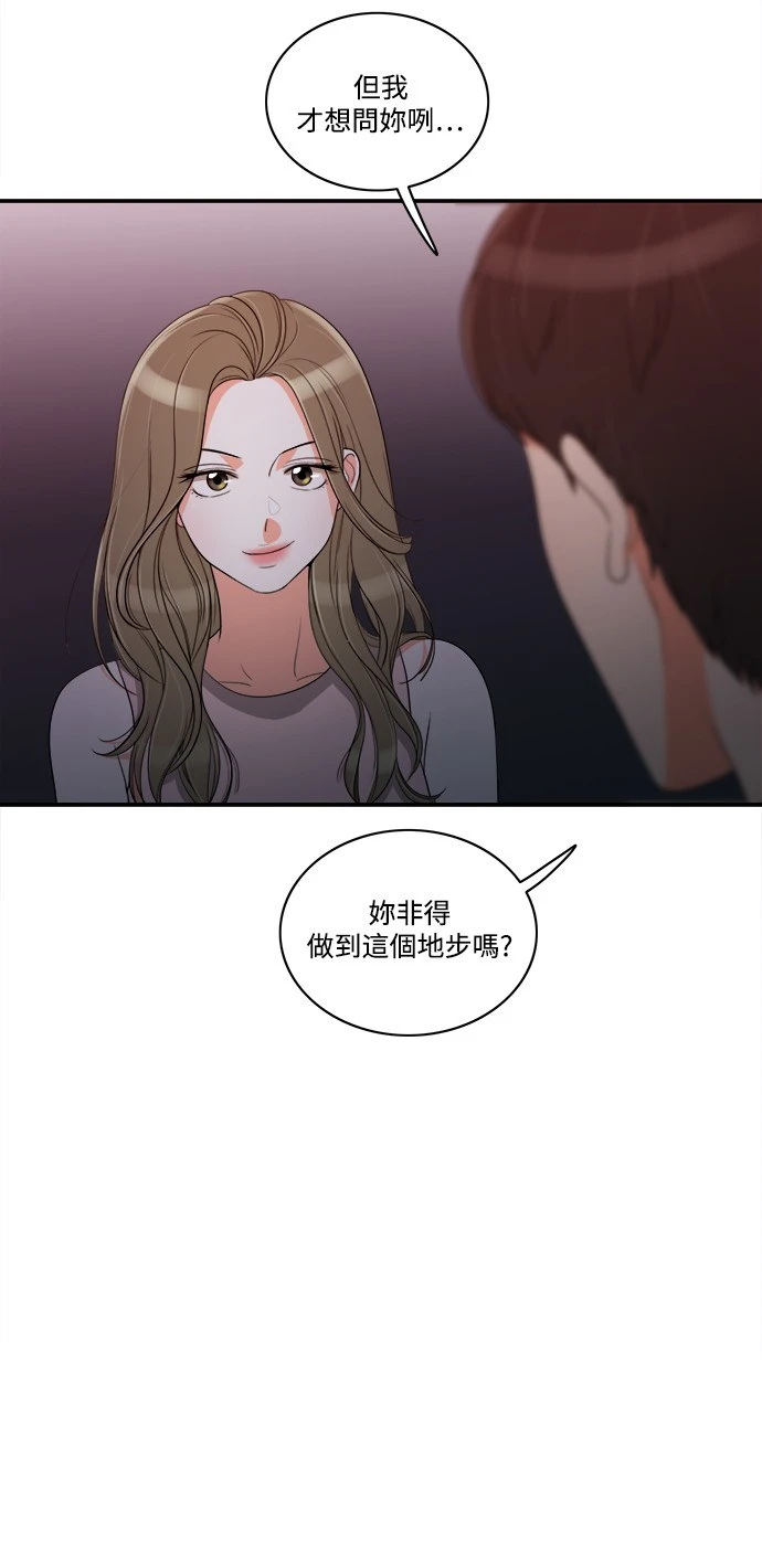 第30话 - 第18.jpg页