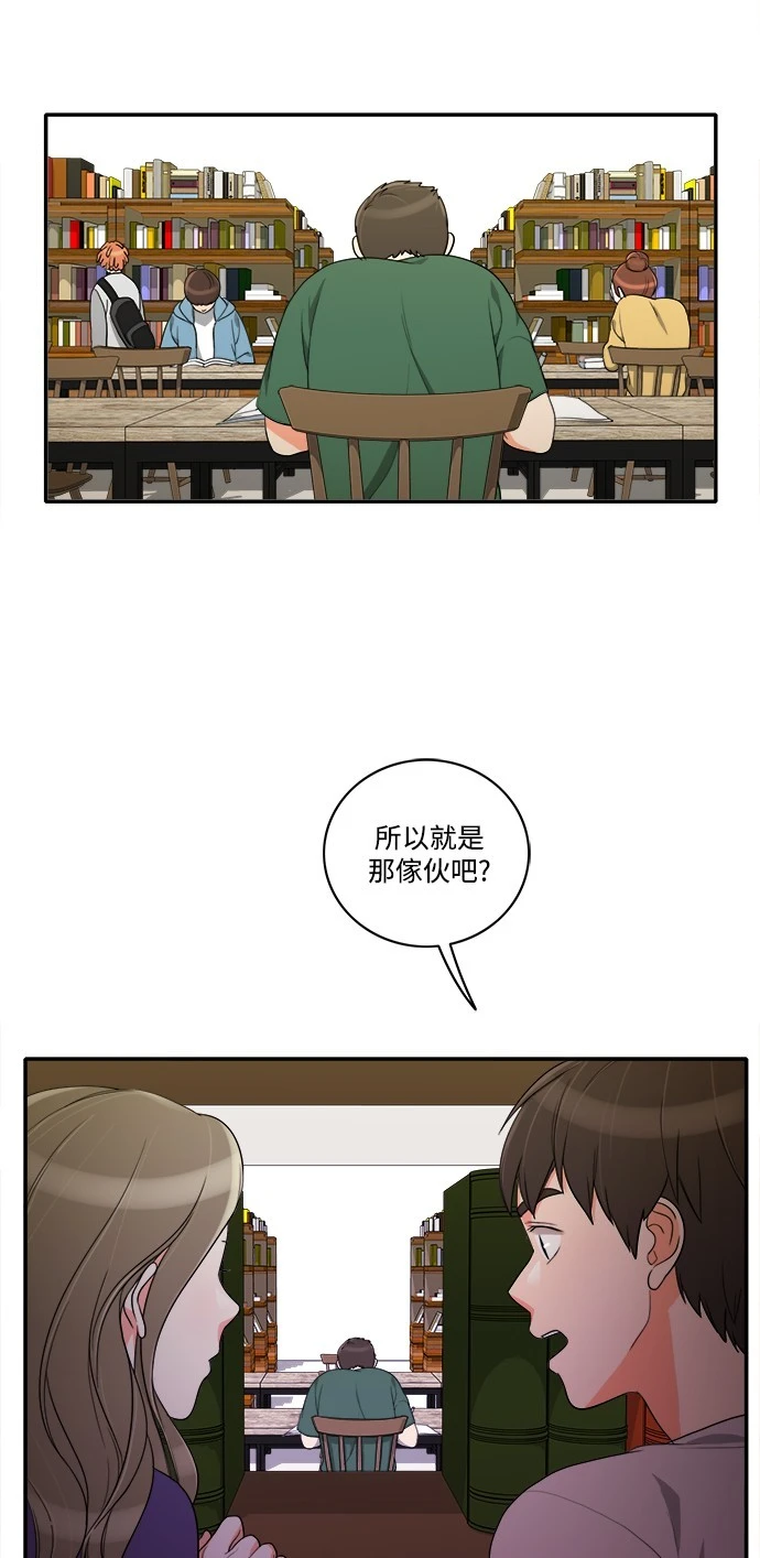 第30话 - 第20.jpg页
