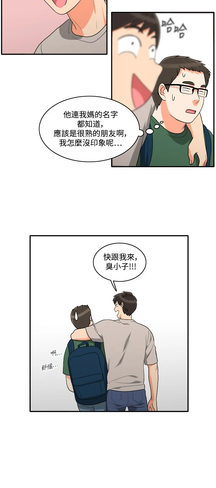 第30话 - 第32.jpg页