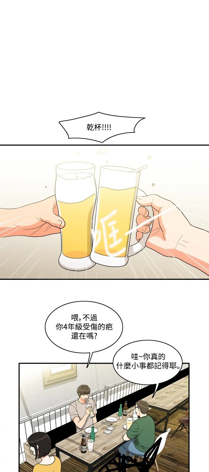 第30话 - 第33.jpg页