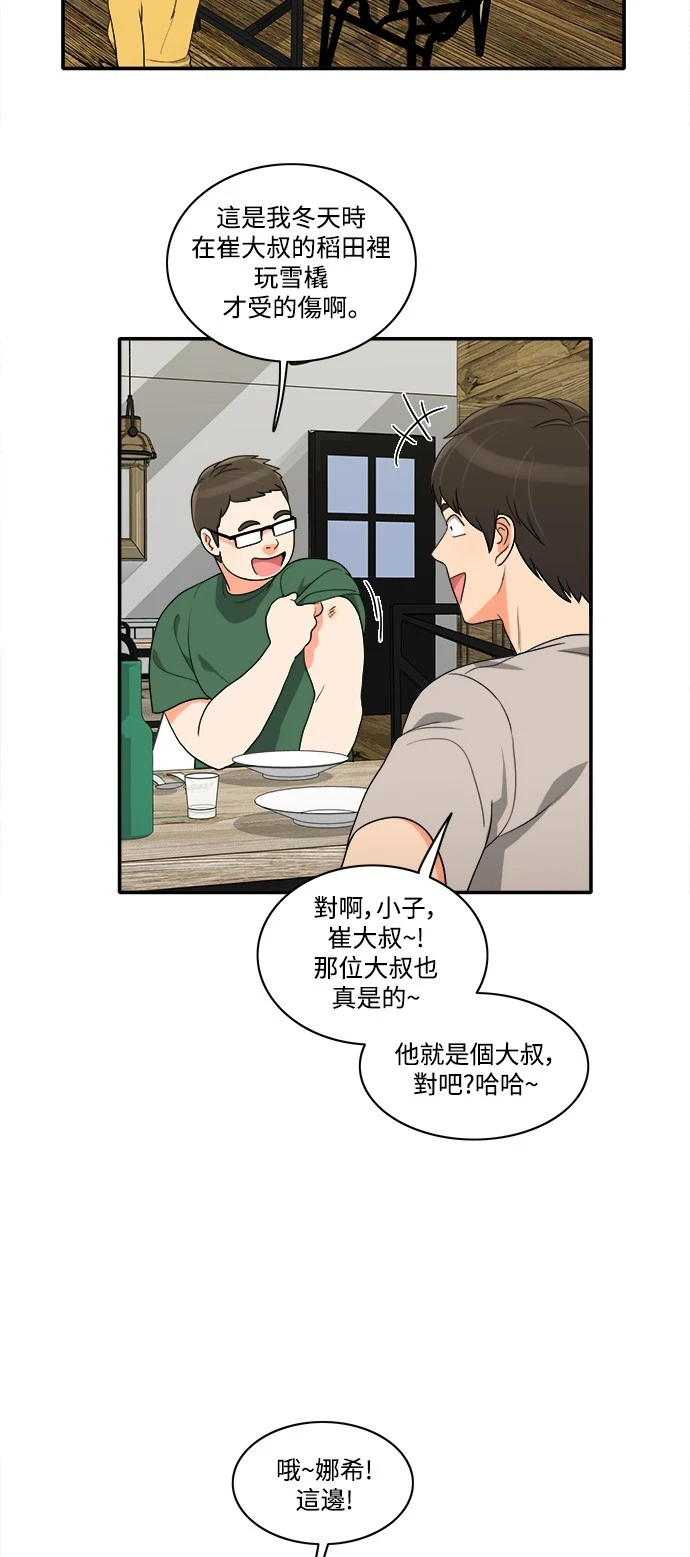 第30话 - 第34.jpg页