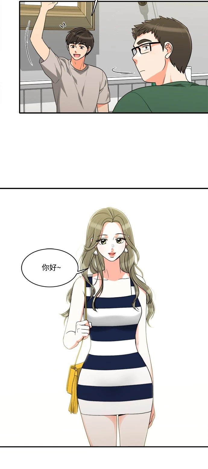 第30话 - 第35.jpg页