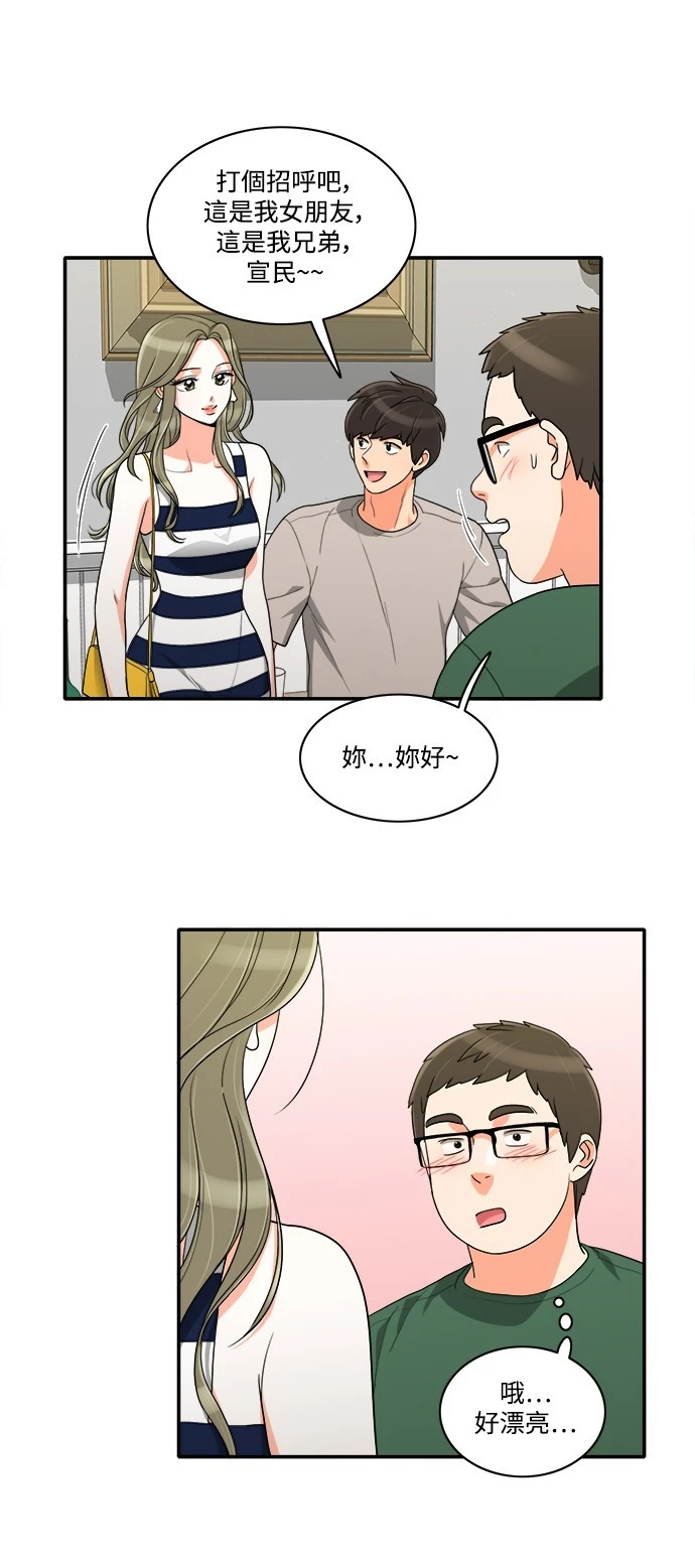 第30话 - 第36.jpg页