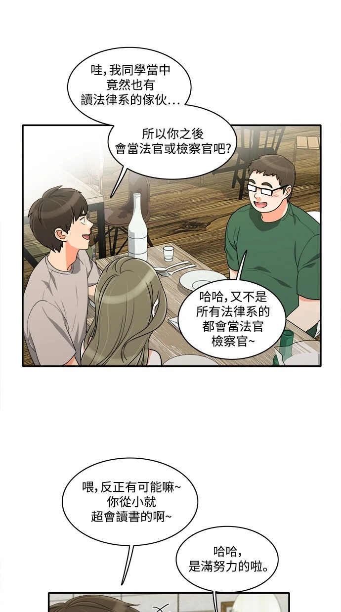 第30话 - 第37.jpg页