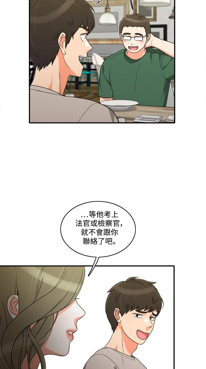 第30话 - 第38.jpg页