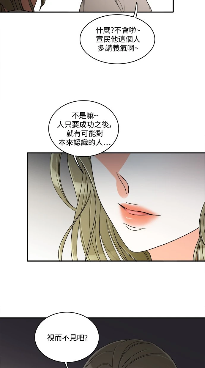 第30话 - 第39.jpg页