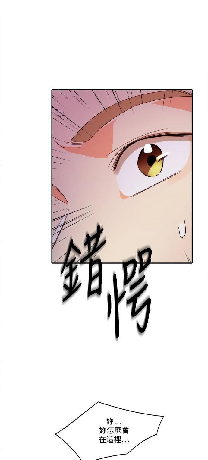 第30话 - 第3.jpg页