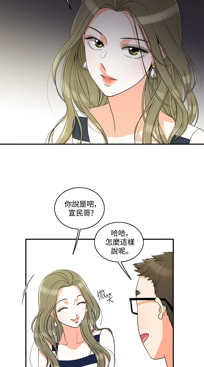 第30话 - 第40.jpg页