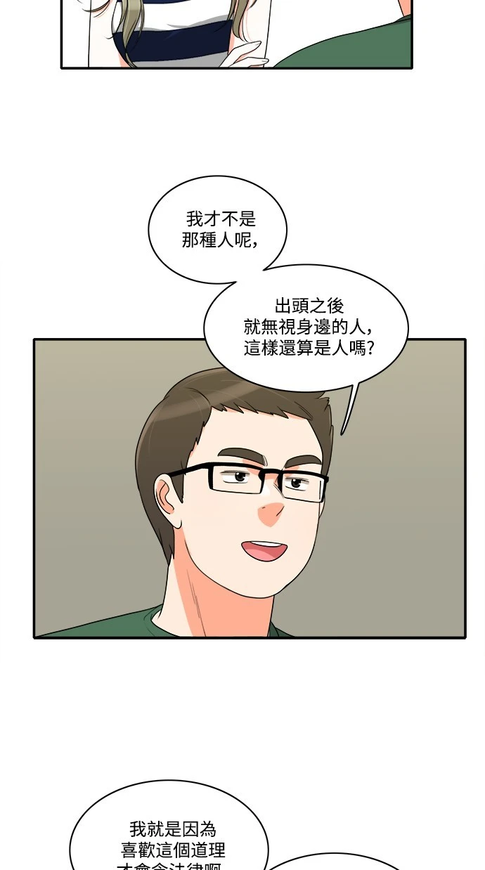 第30话 - 第41.jpg页