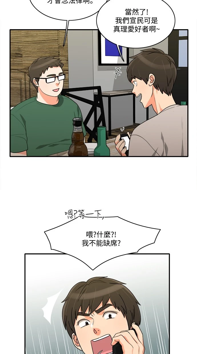 第30话 - 第42.jpg页