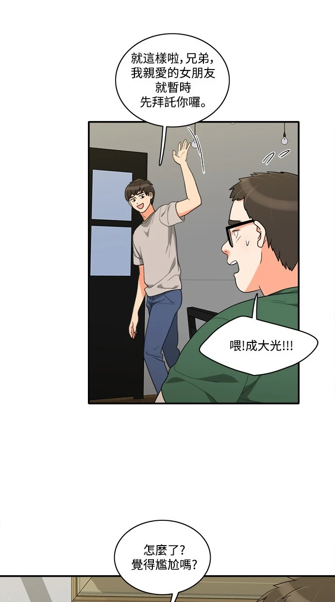 第30话 - 第44.jpg页
