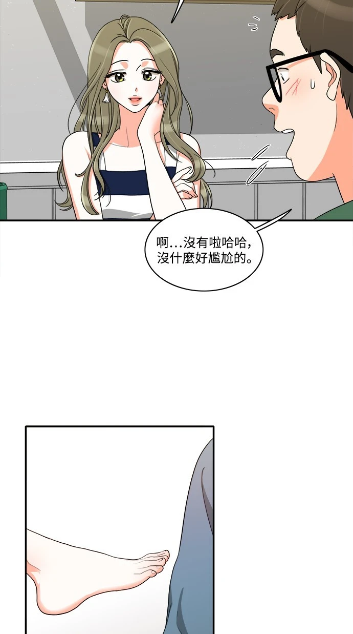第30话 - 第45.jpg页