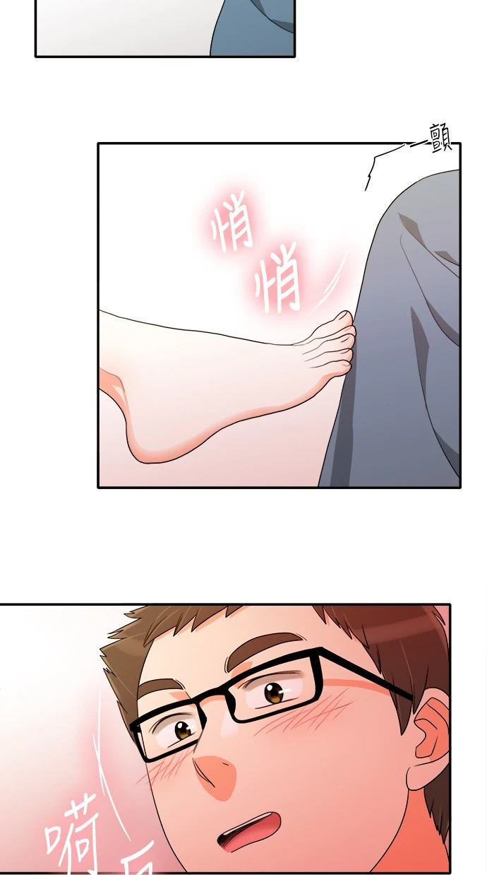 第30话 - 第46.jpg页
