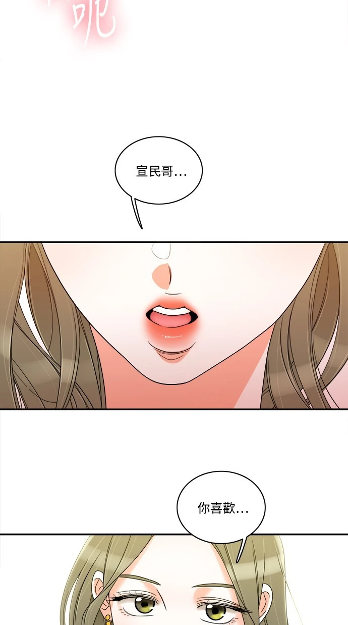 第30话 - 第47.jpg页