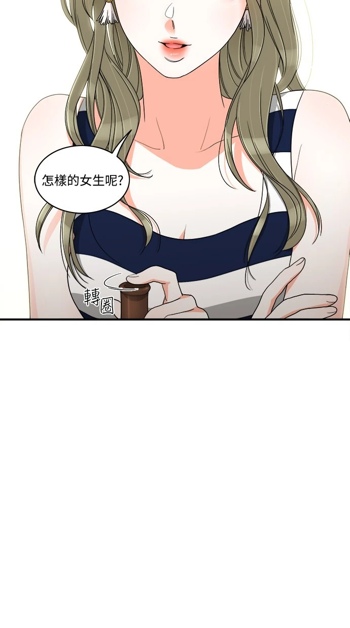 第30话 - 第48.jpg页