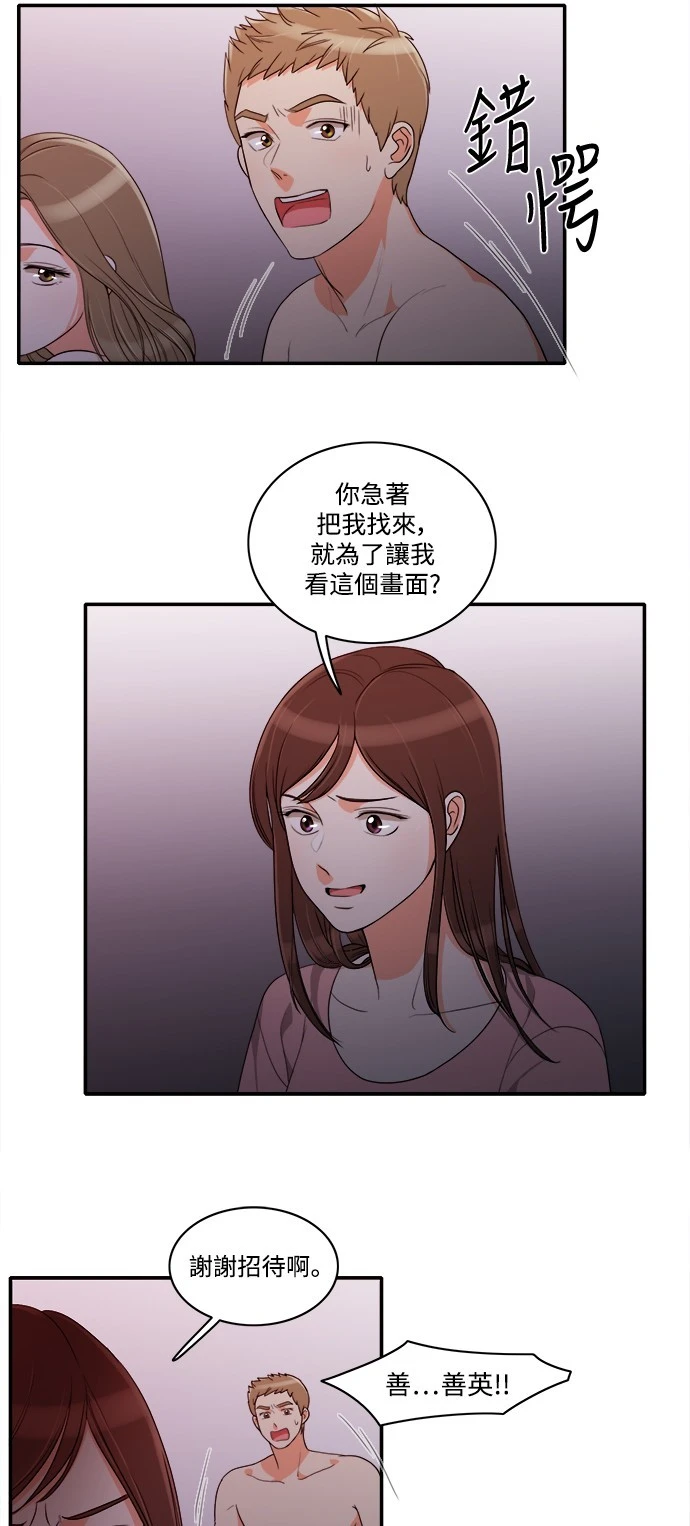 第30话 - 第6.jpg页