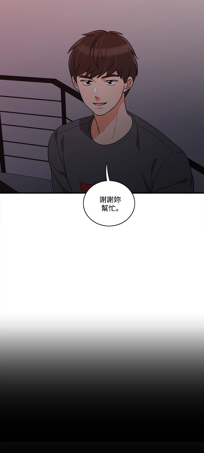 第30话 - 第9.jpg页