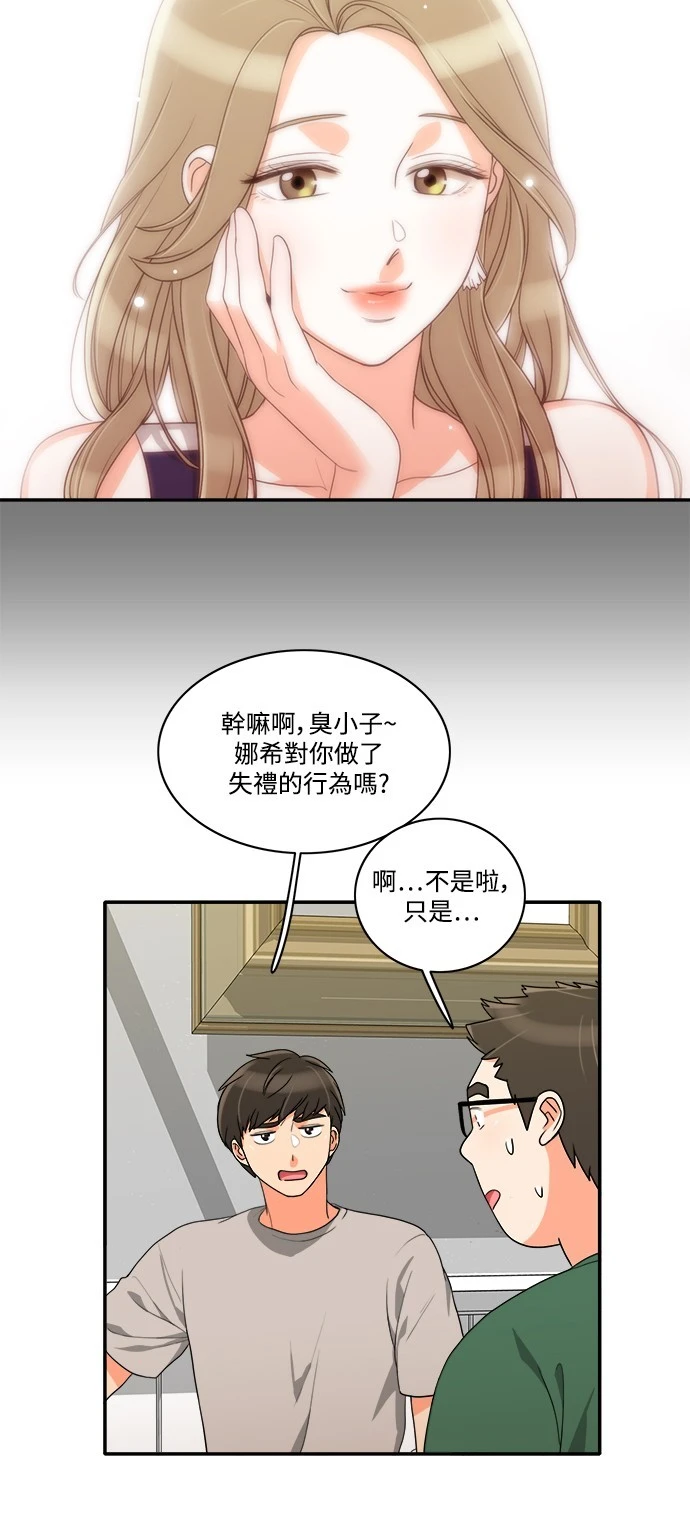 第31话 - 第12.jpg页