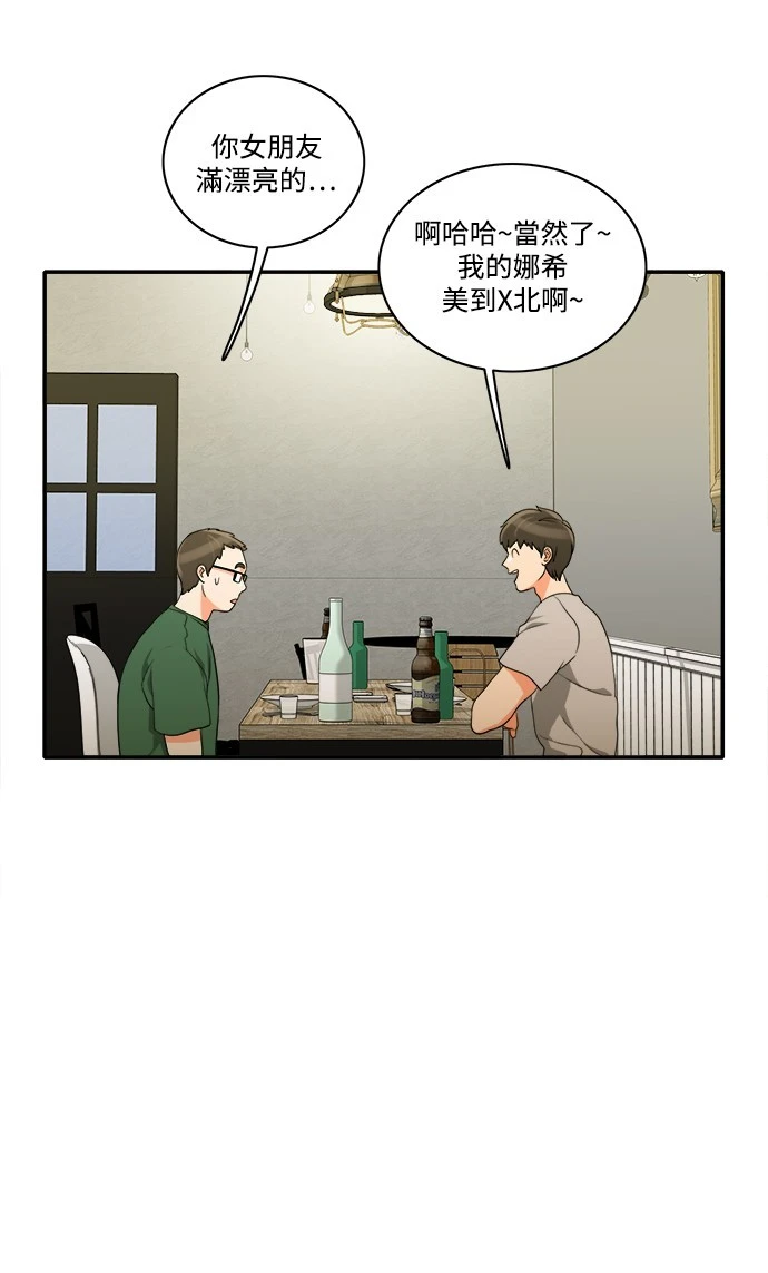 第31话 - 第13.jpg页