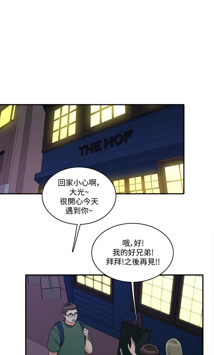 第31话 - 第14.jpg页