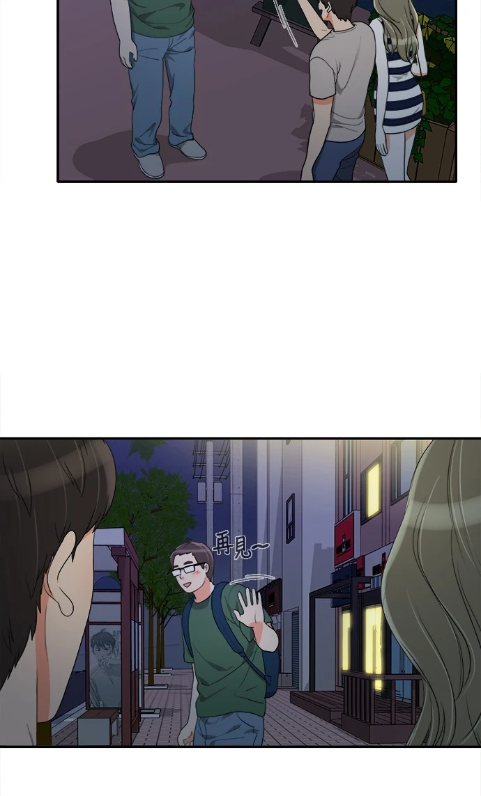 第31话 - 第15.jpg页