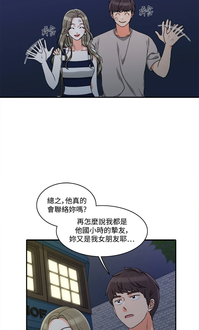 第31话 - 第17.jpg页