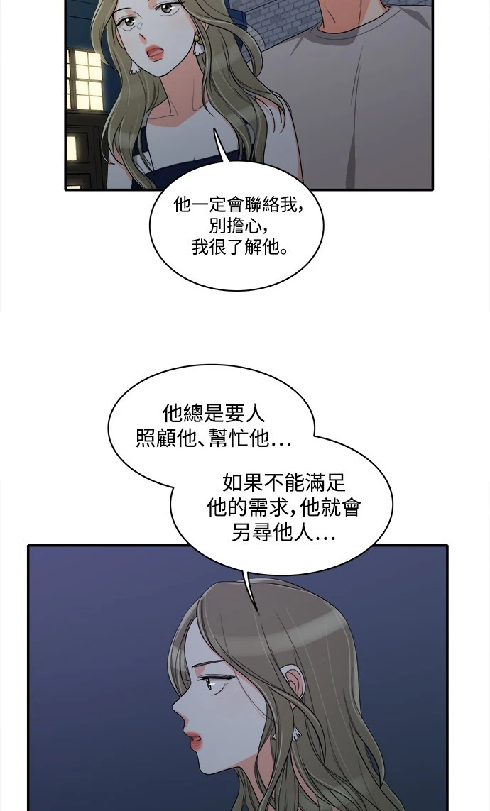 第31话 - 第18.jpg页