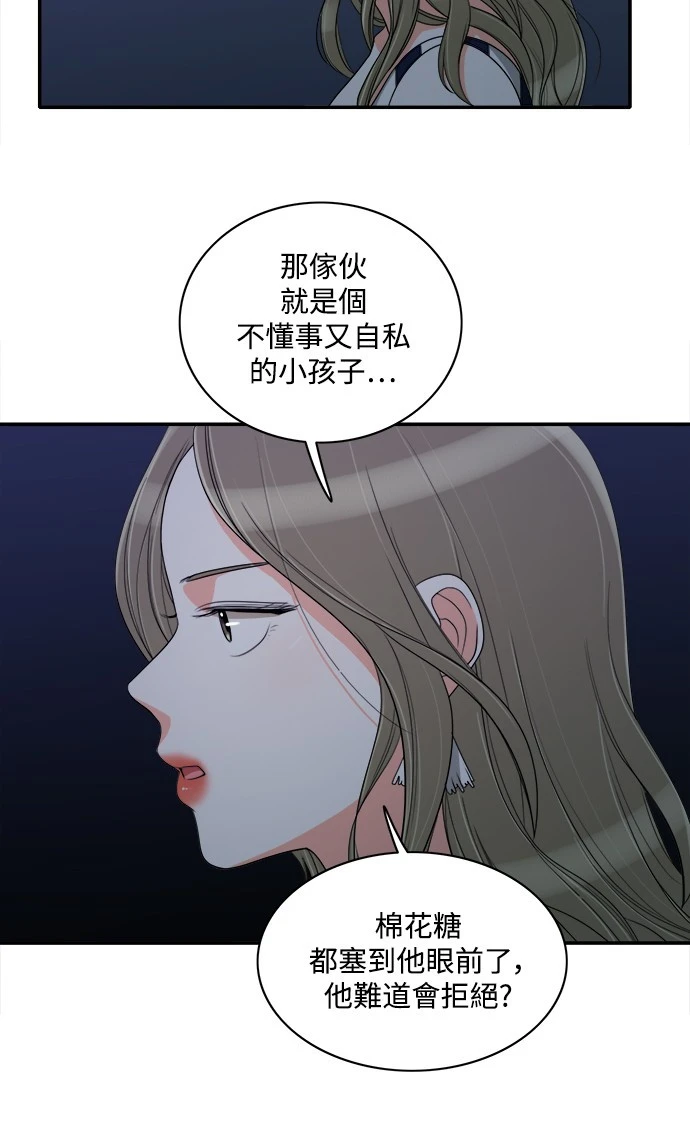 第31话 - 第19.jpg页