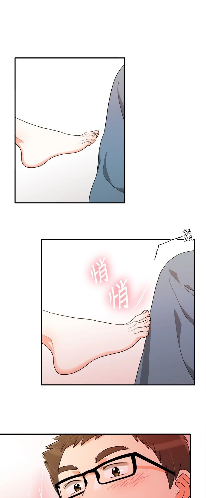 第31话 - 第1.jpg页