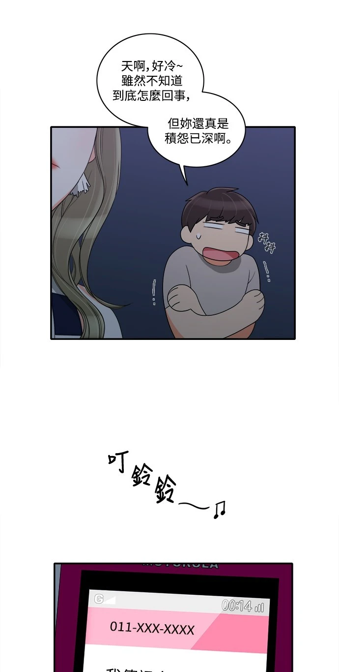 第31话 - 第20.jpg页