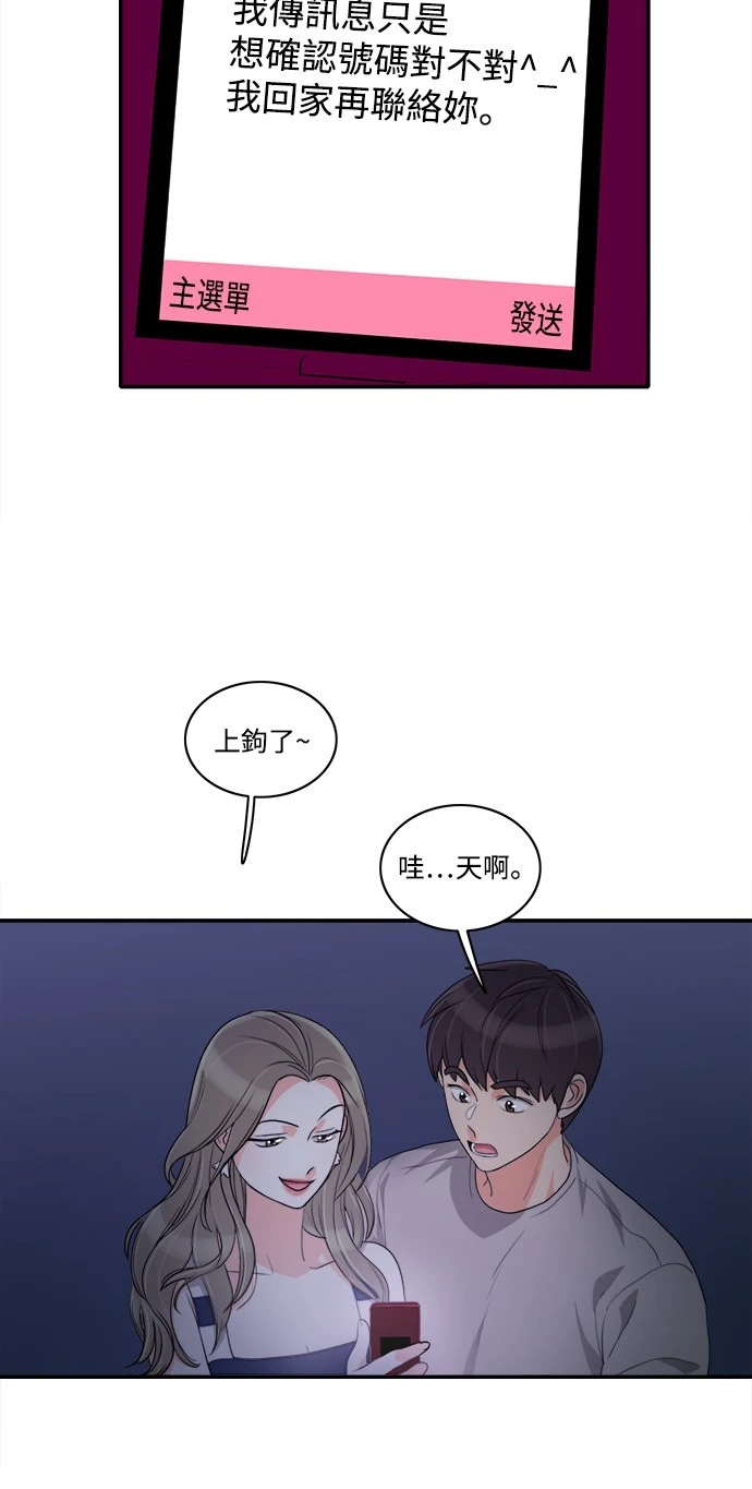 第31话 - 第21.jpg页