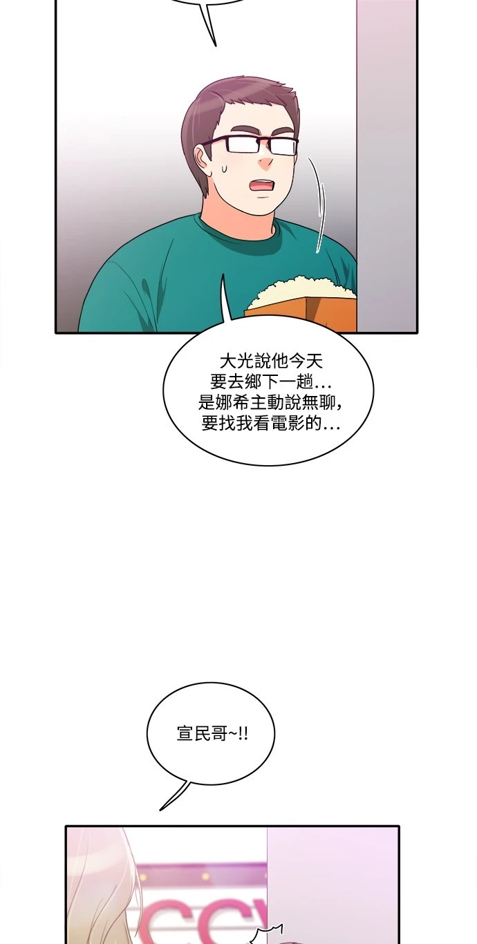 第31话 - 第24.jpg页