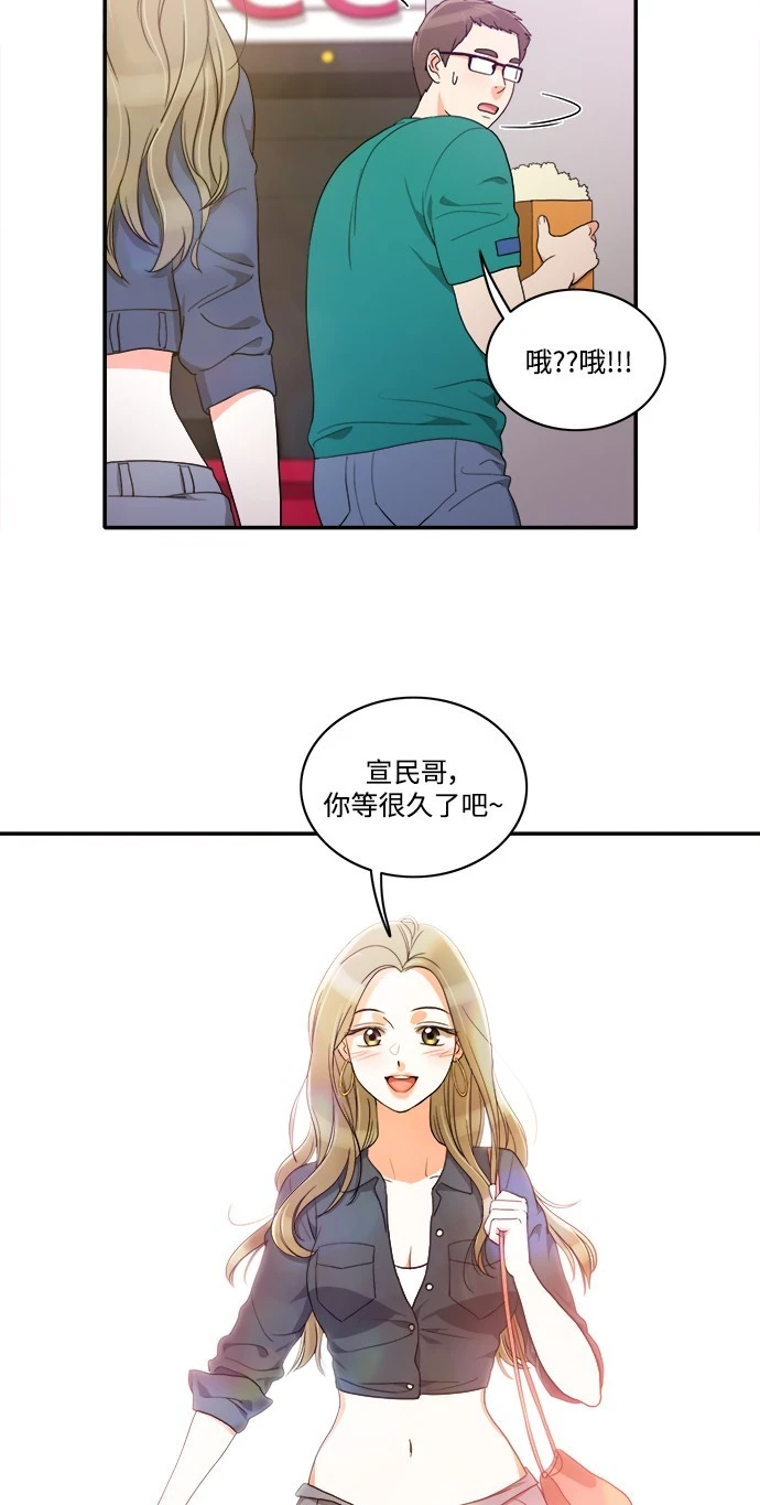 第31话 - 第25.jpg页