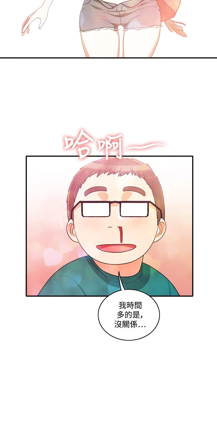 第31话 - 第26.jpg页