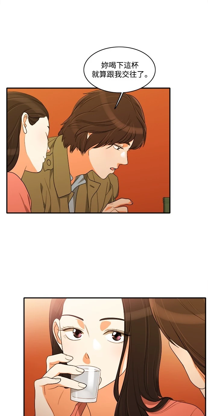 第31话 - 第28.jpg页