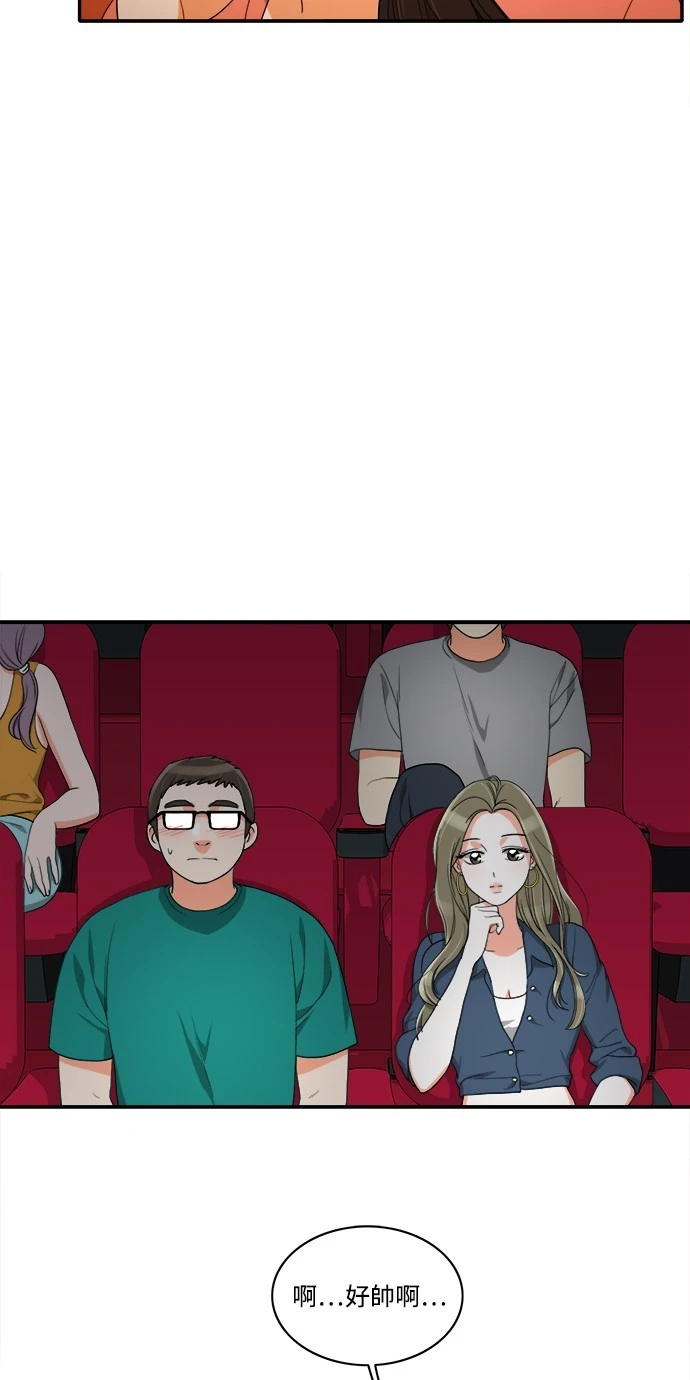 第31话 - 第29.jpg页