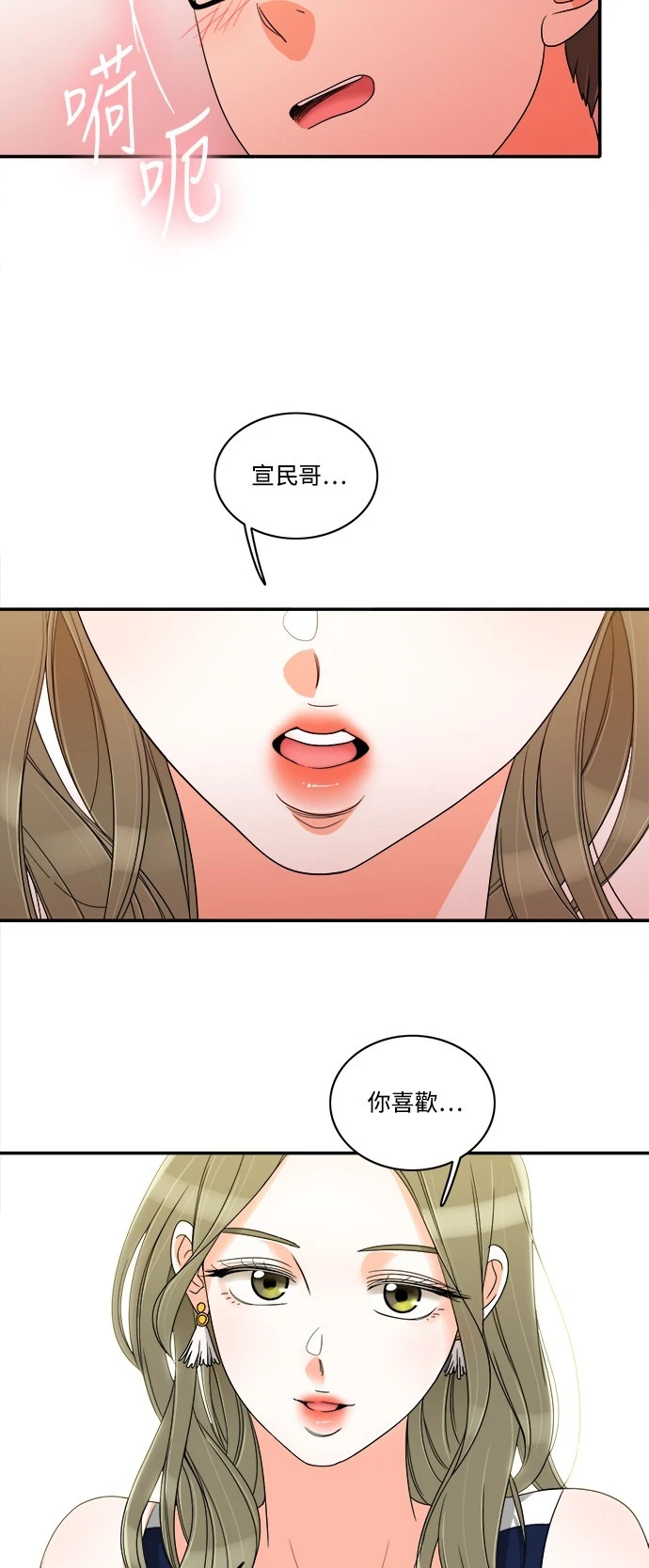 第31话 - 第2.jpg页